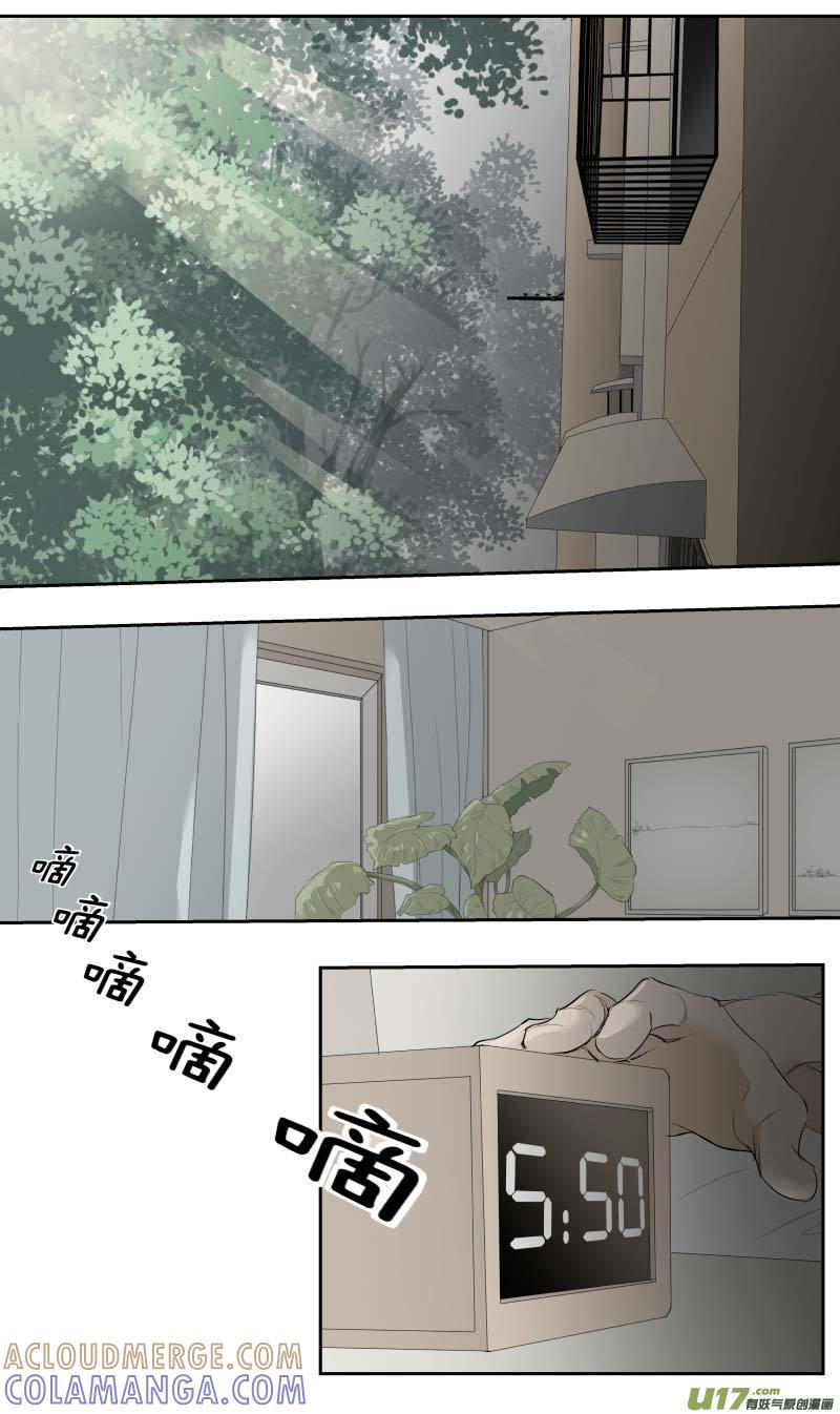 《楼上楼下(黑白)》12-1 第2页