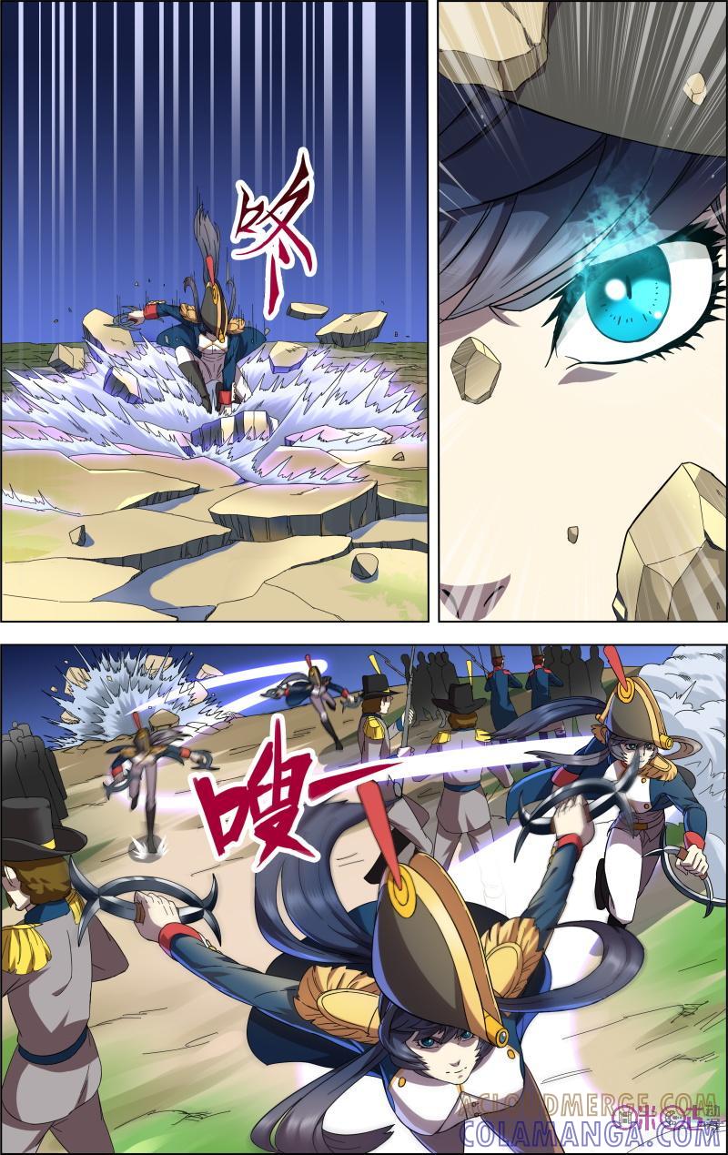 《恋物癖》第43话：投降 第5页