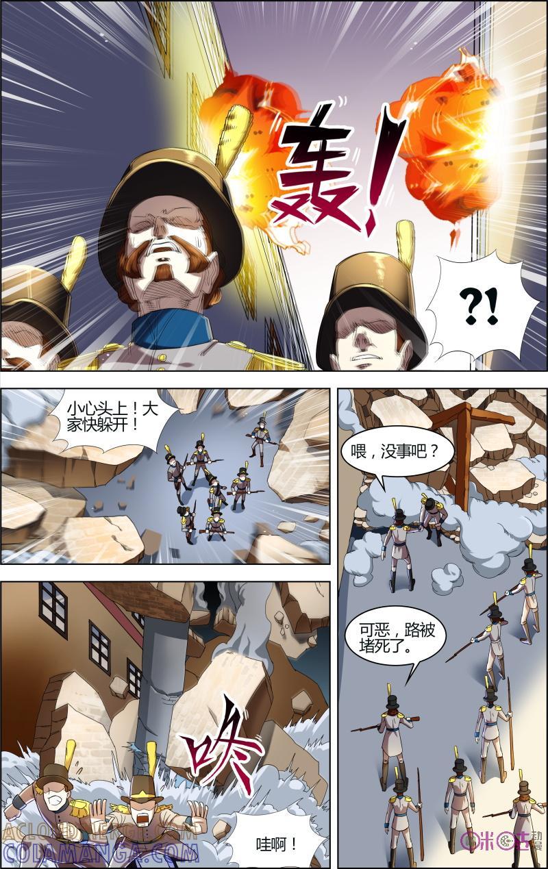 《恋物癖》第43话：投降 第10页