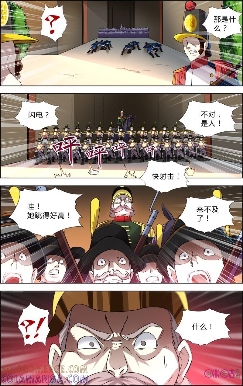 《恋物癖》第43话：投降 第6页