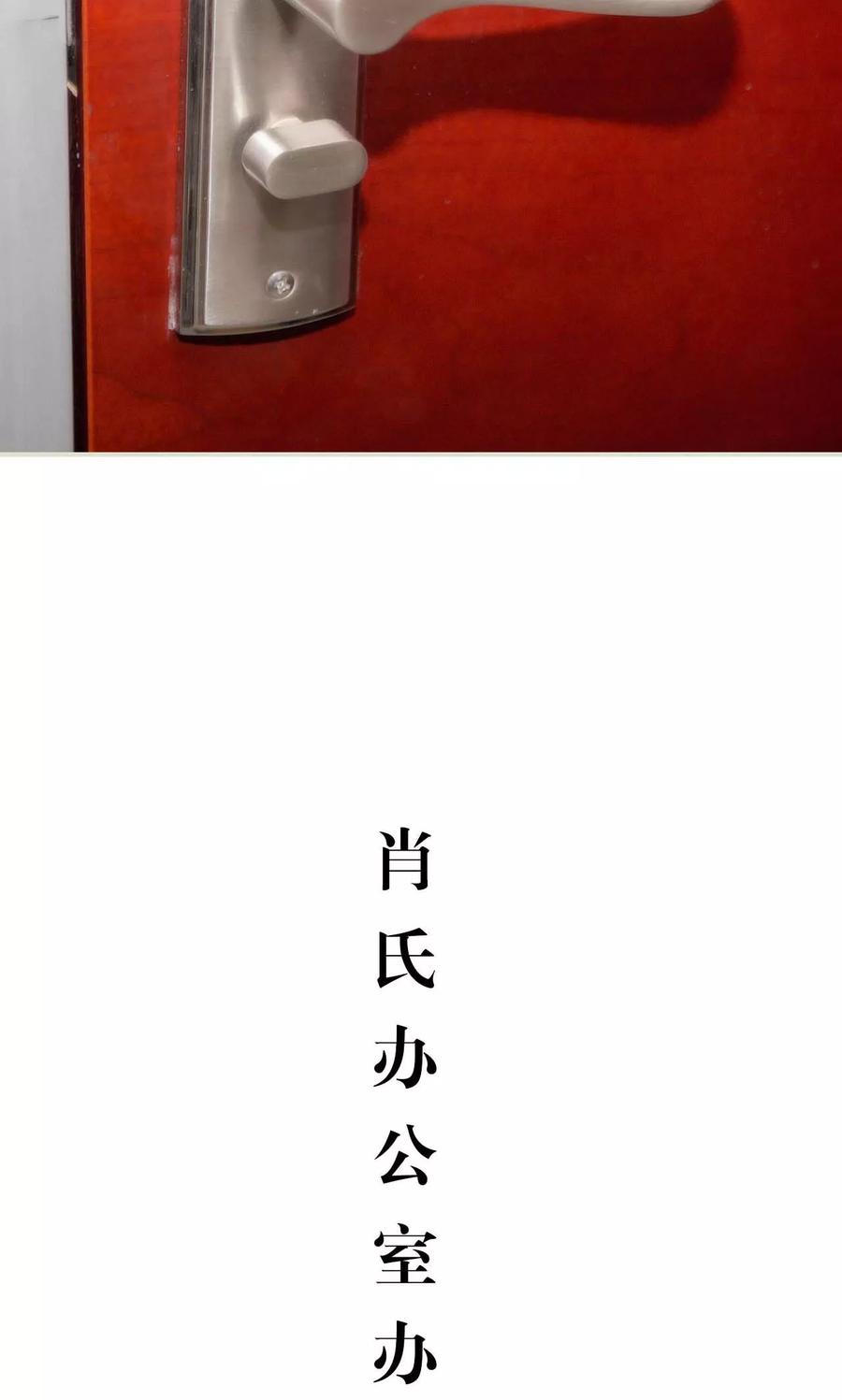 《想入非非（真人版）》第44话 第22页