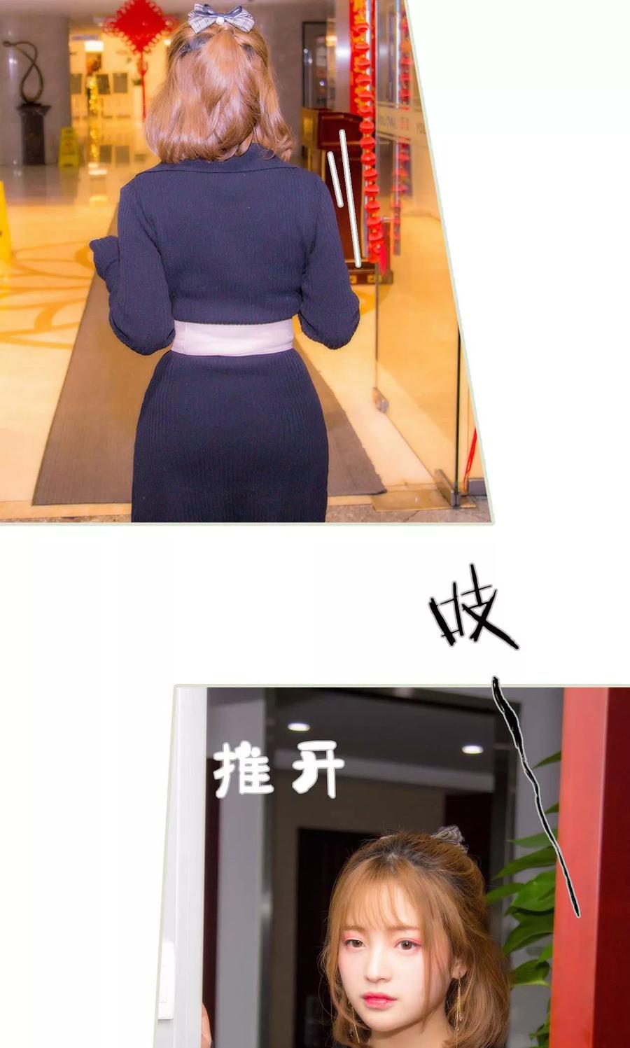 《想入非非（真人版）》第44话 第4页
