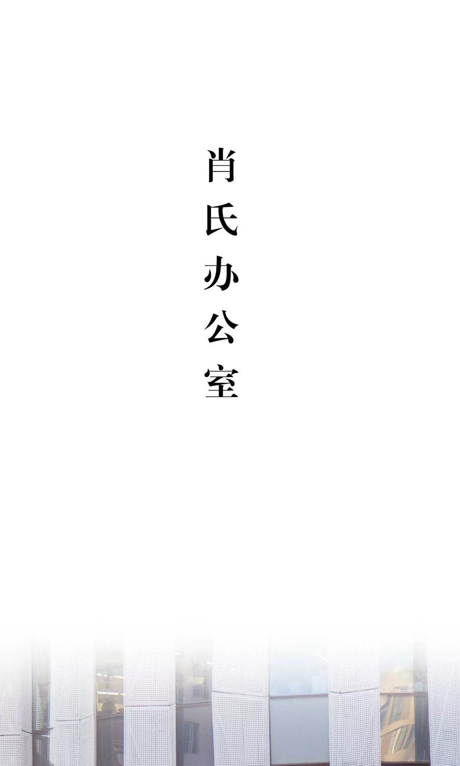 《想入非非（真人版）》第44话 第2页