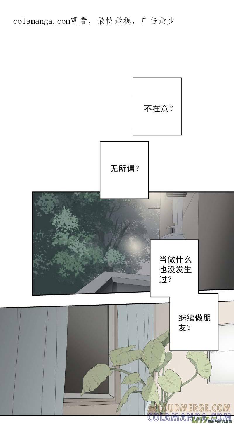《楼上楼下(黑白)》12-2 第1页