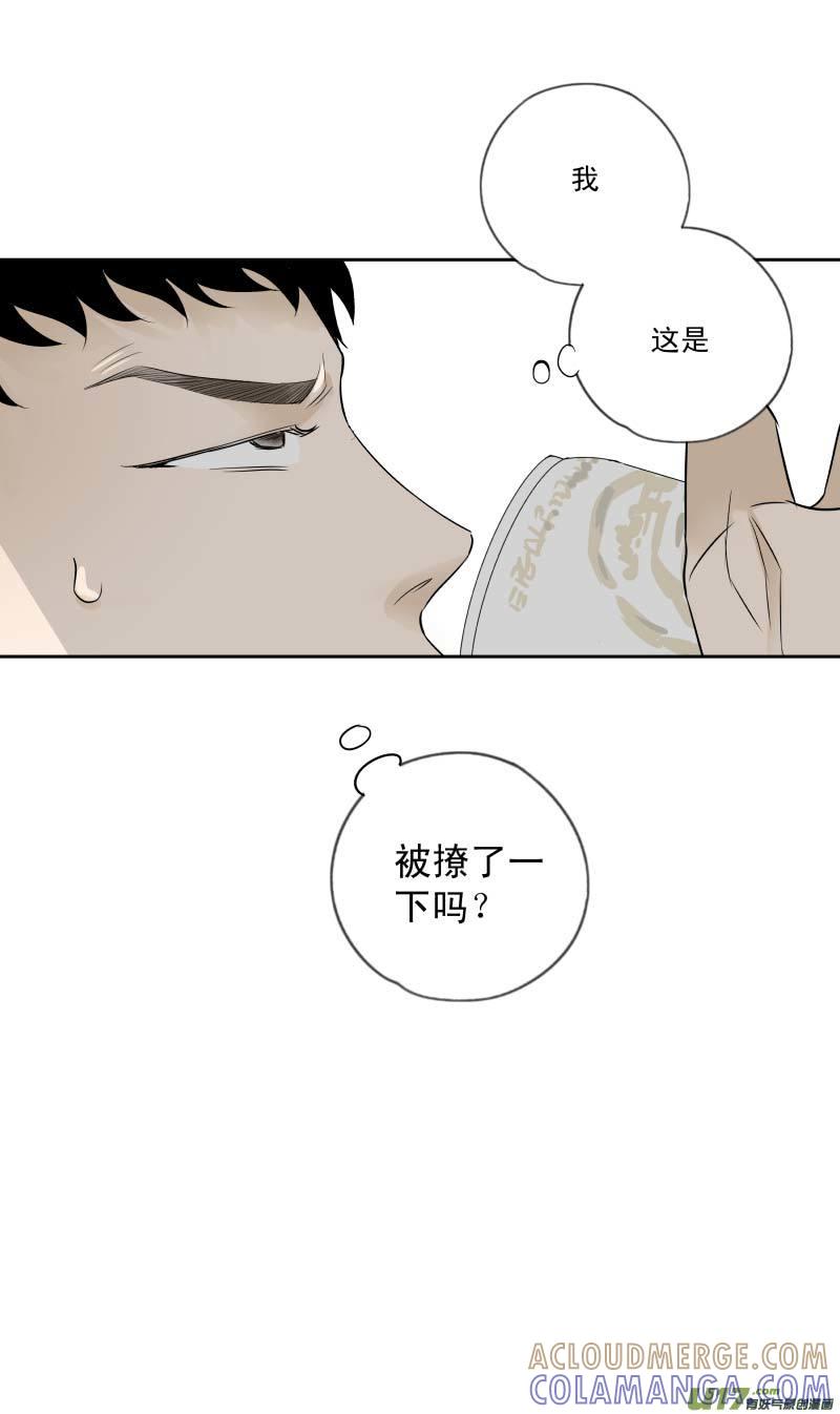 《楼上楼下(黑白)》12-2 第7页