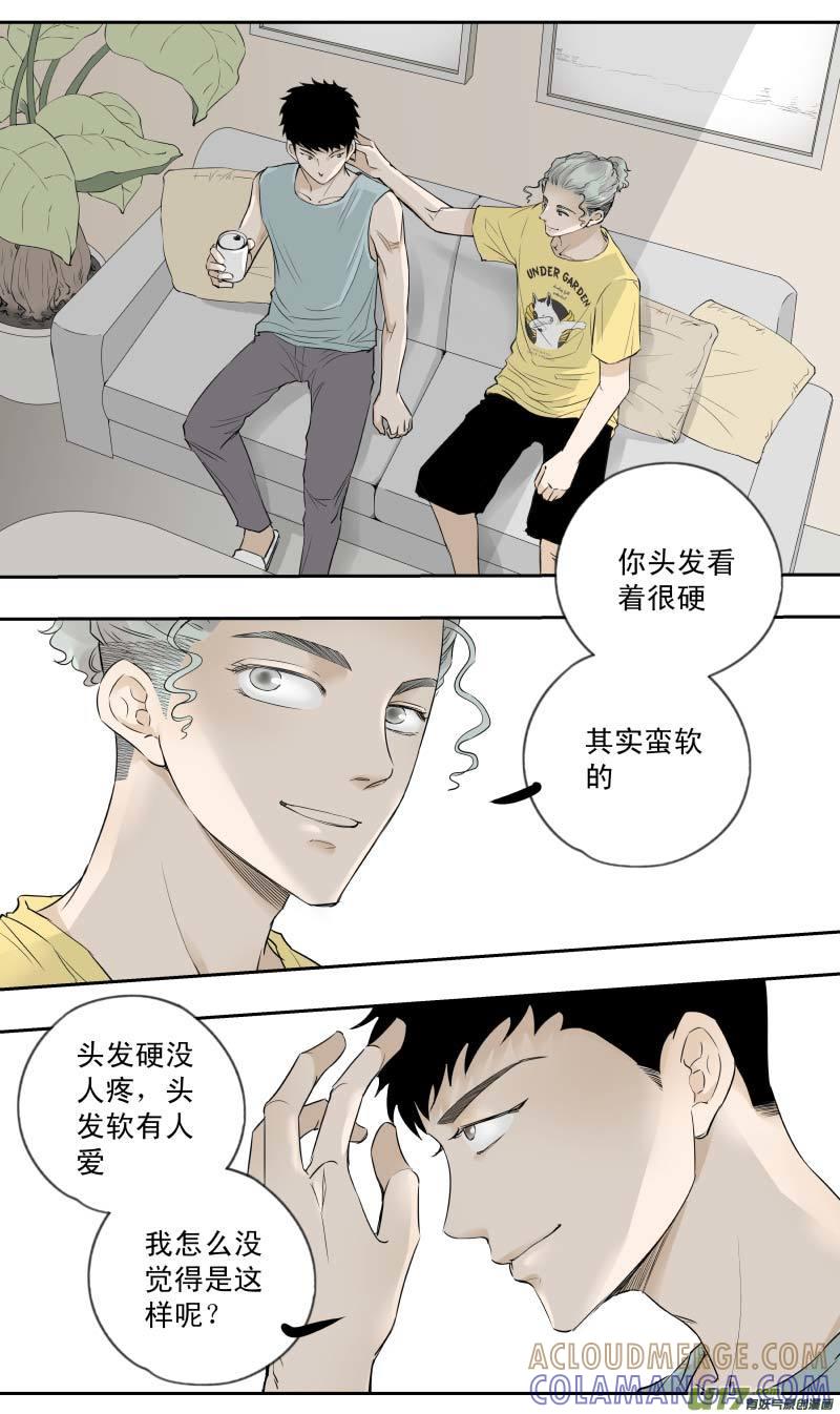《楼上楼下(黑白)》12-3 第2页