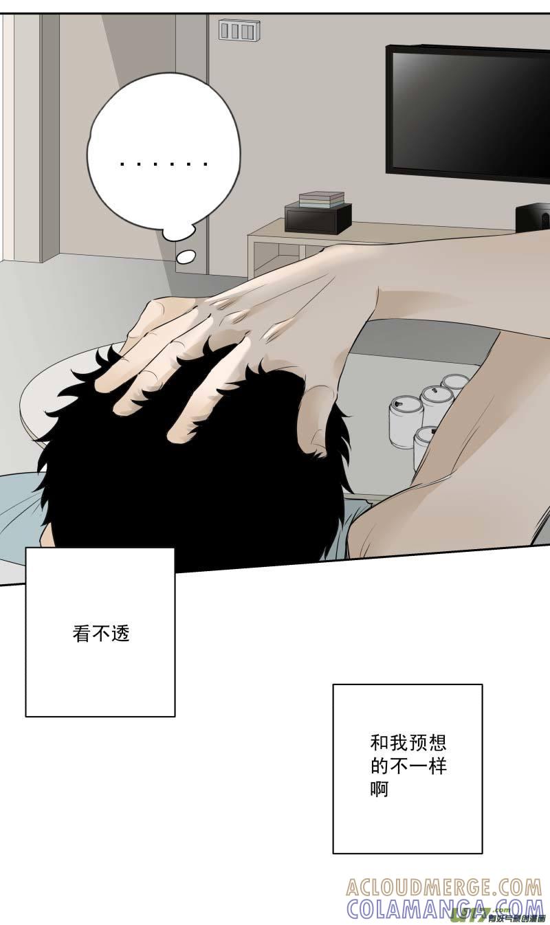 《楼上楼下(黑白)》12-3 第6页