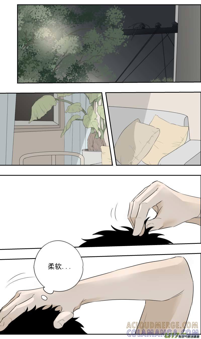 《楼上楼下(黑白)》12-3 第5页