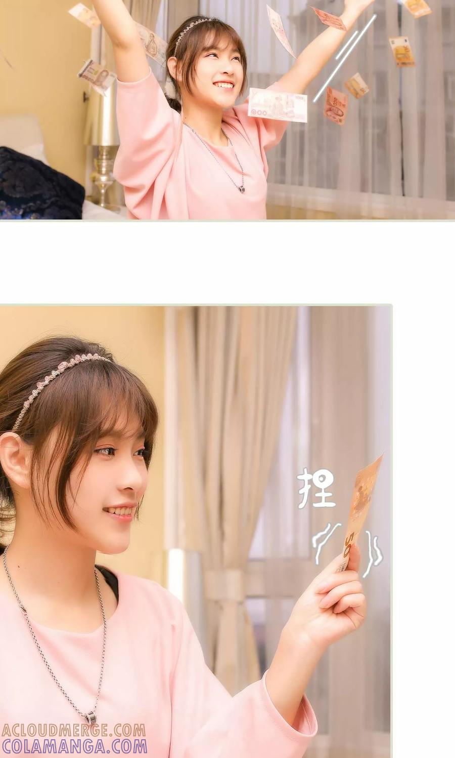 《想入非非（真人版）》第45话 第17页
