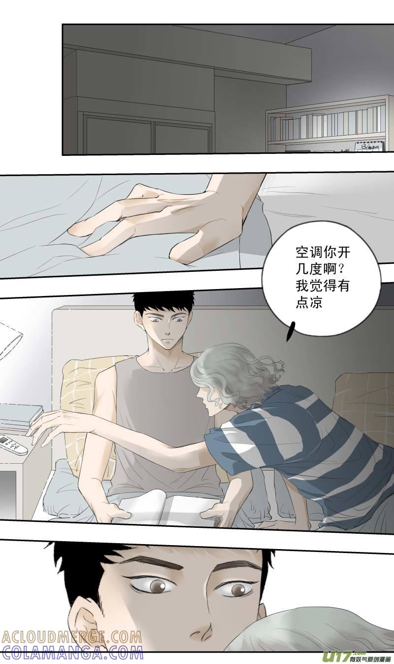 《楼上楼下(黑白)》12-5 第5页