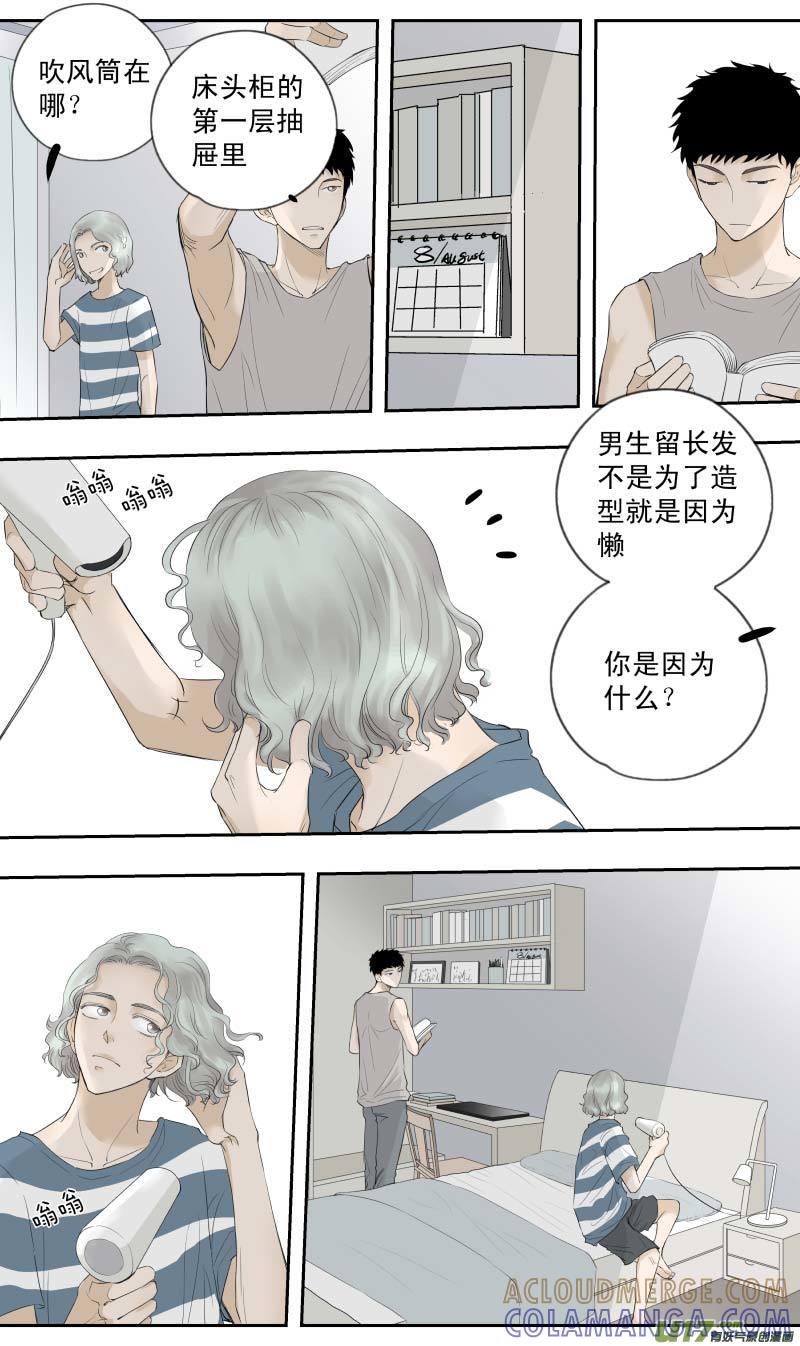 《楼上楼下(黑白)》12-5 第2页