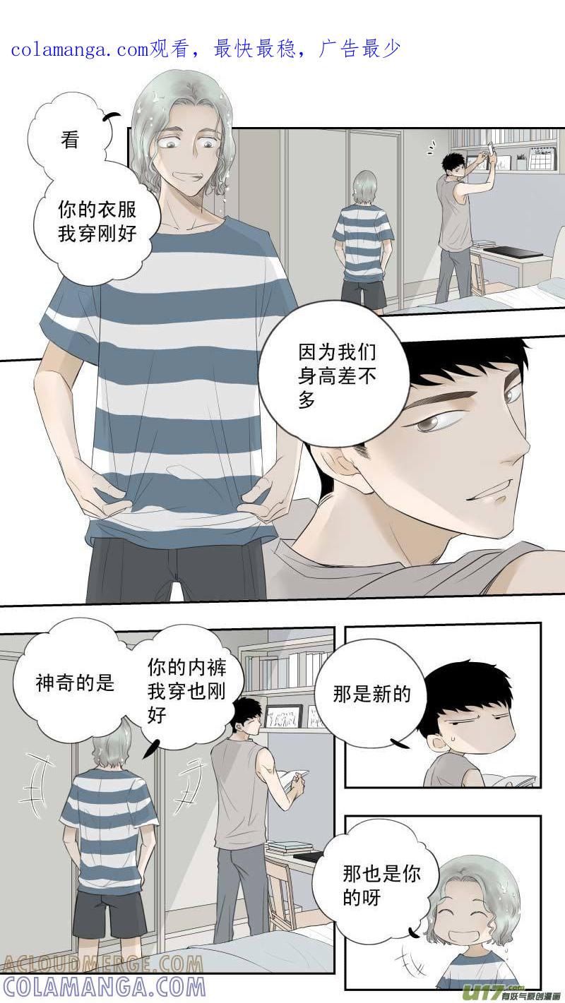 《楼上楼下(黑白)》12-5 第1页