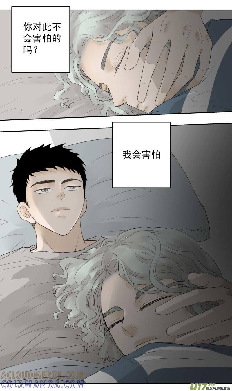 《楼上楼下(黑白)》12-6 第8页
