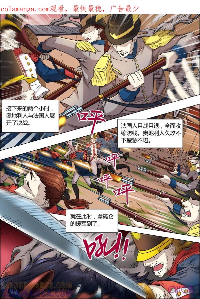 《恋物癖》第49话：埋伏 第1页