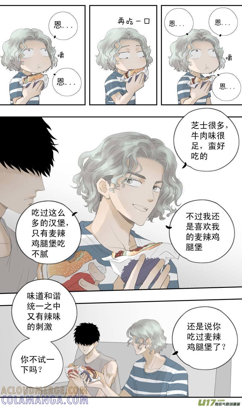 《楼上楼下(黑白)》13-1 第7页