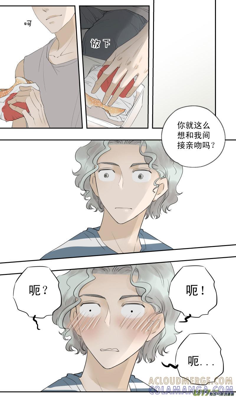 《楼上楼下(黑白)》13-1 第9页