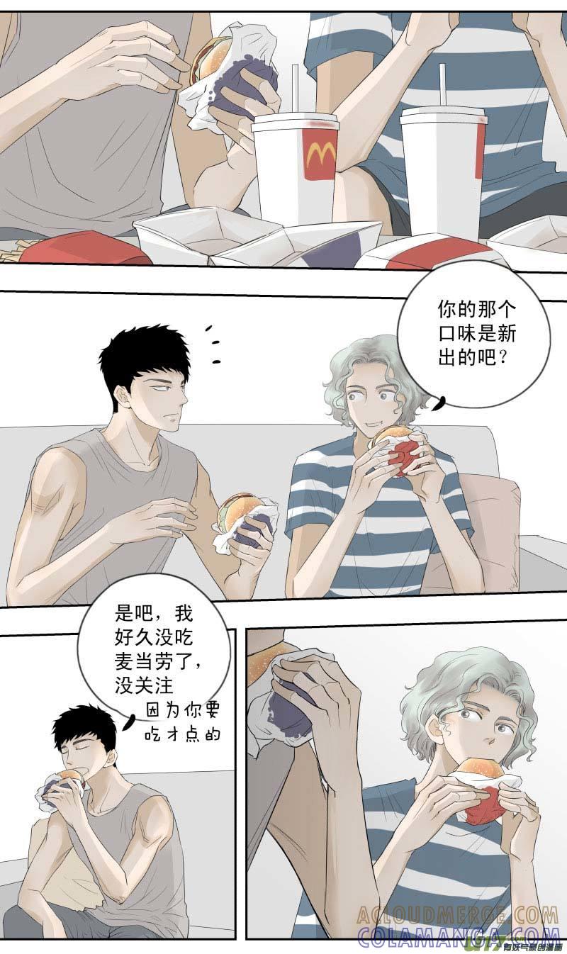 《楼上楼下(黑白)》13-1 第4页