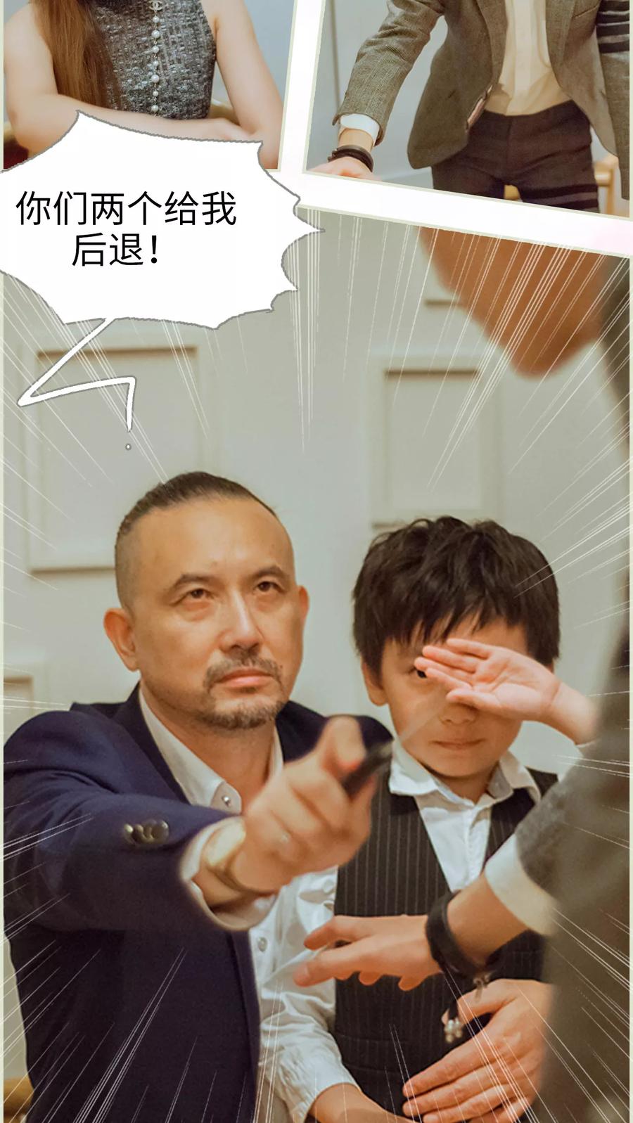 《我与继承者》第49话 我要先拿下陆家 第2页