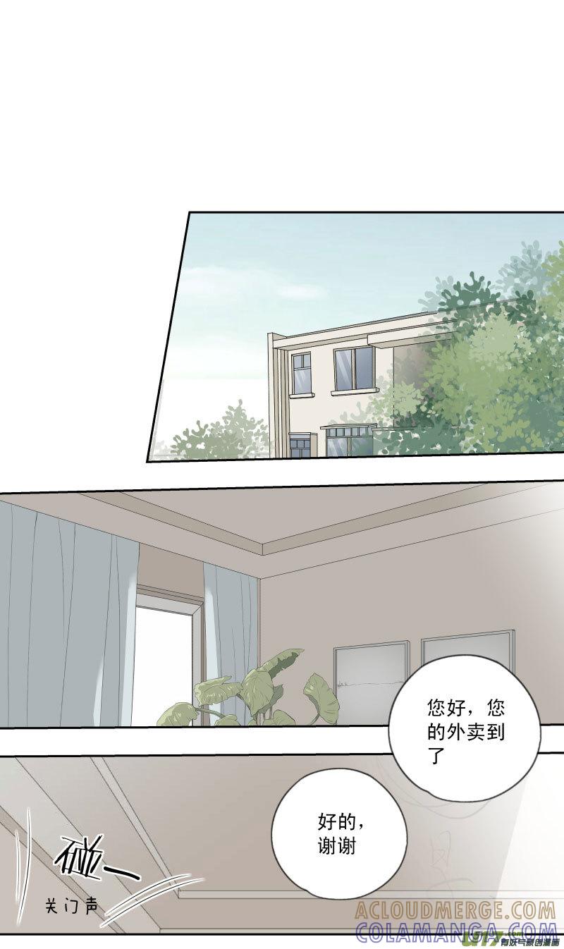 《楼上楼下(黑白)》13-1 第2页