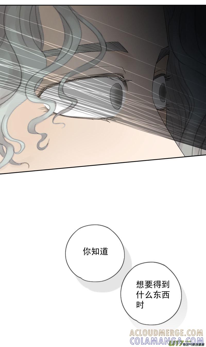 《楼上楼下(黑白)》13-2 第6页