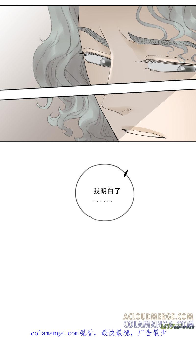 《楼上楼下(黑白)》13-2 第9页