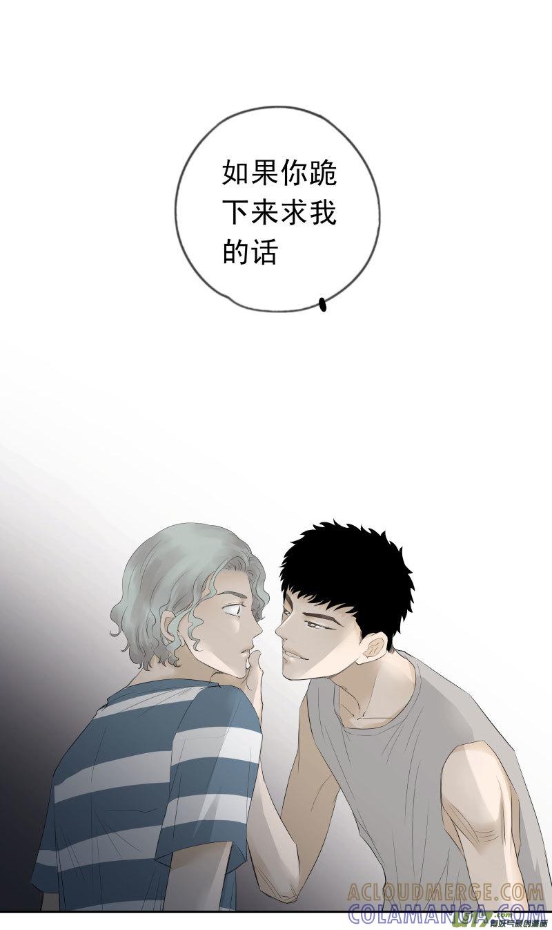 《楼上楼下(黑白)》13-2 第5页