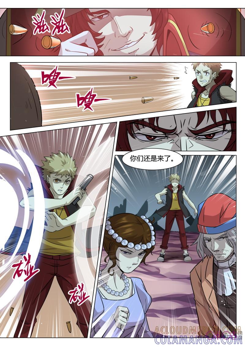 《恋物癖》第51话：阿巧的精神世界 第12页
