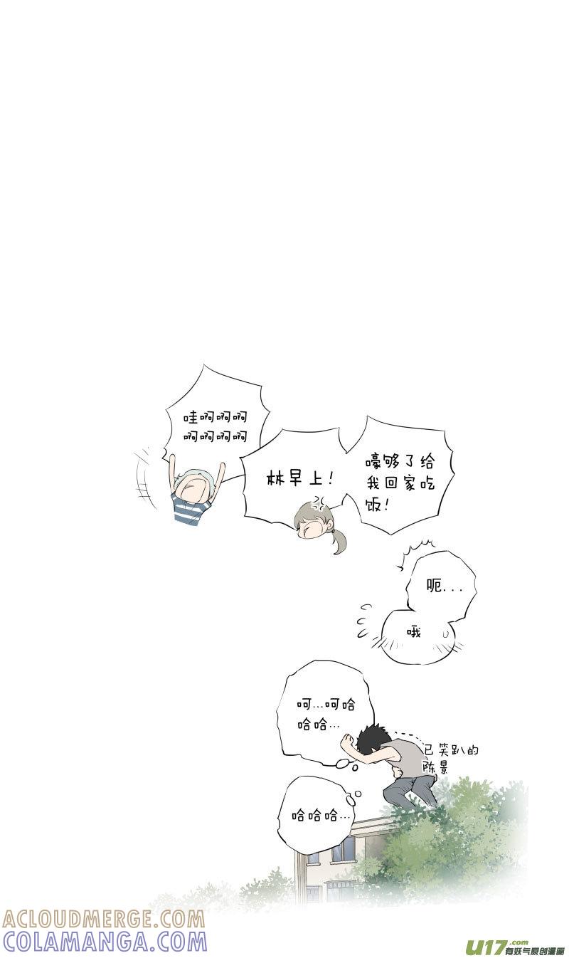 《楼上楼下(黑白)》13-3 第11页
