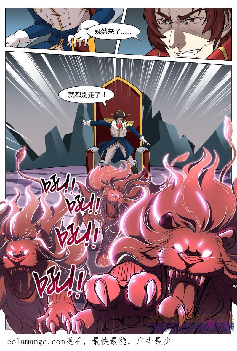 《恋物癖》第51话：阿巧的精神世界 第13页