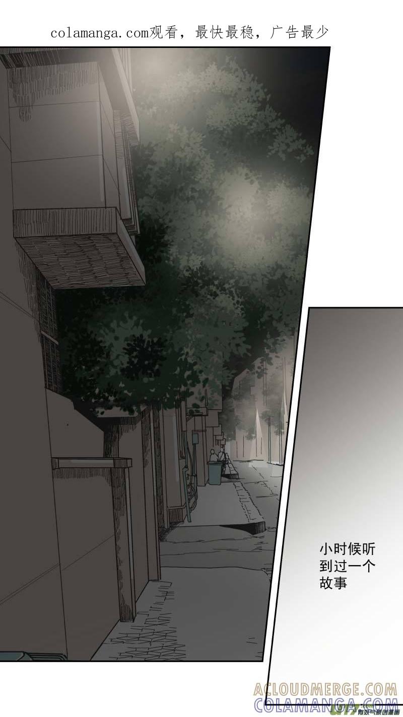 《楼上楼下(黑白)》13-4 第1页