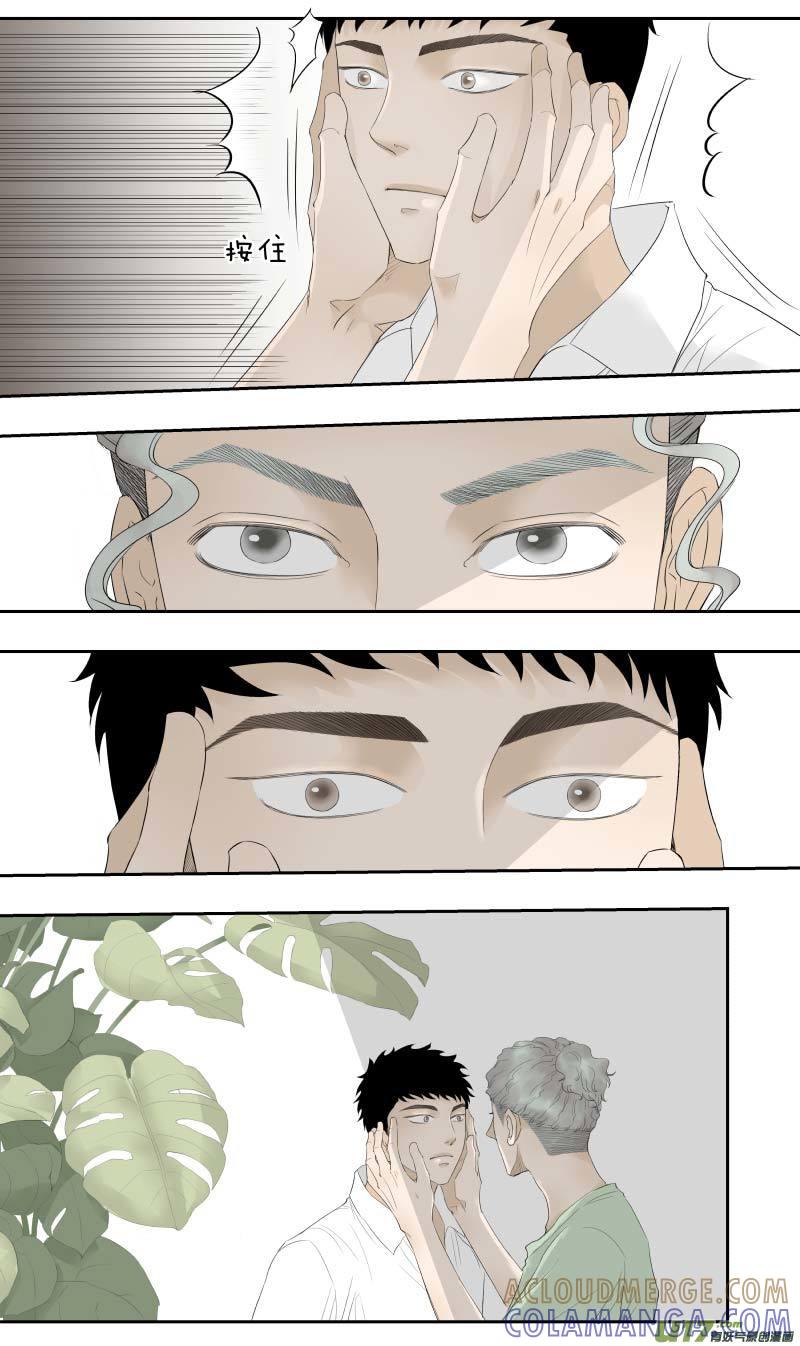 《楼上楼下(黑白)》13-5 第5页