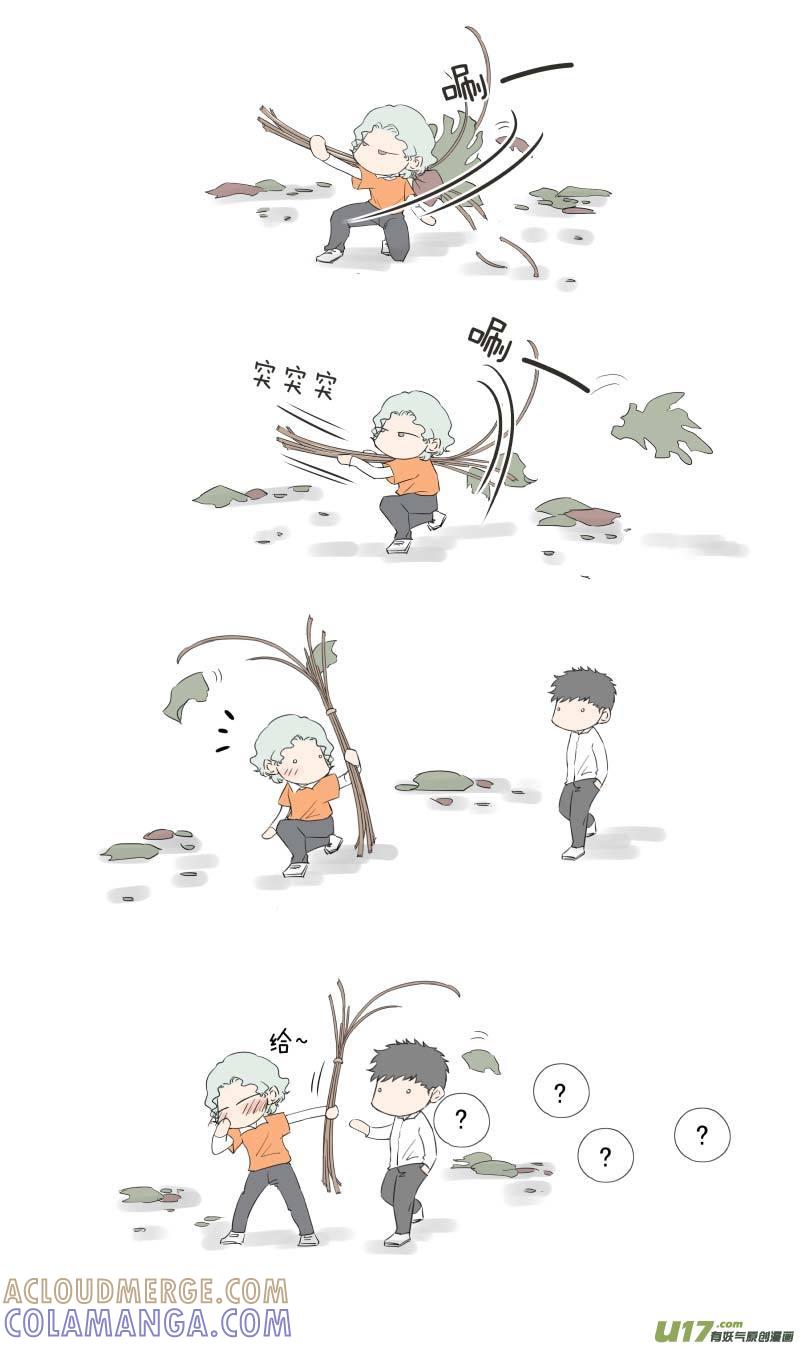 《楼上楼下(黑白)》13-7 第15页