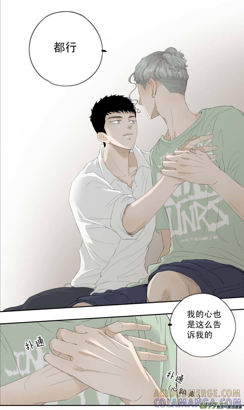 《楼上楼下(黑白)》13-7 第5页
