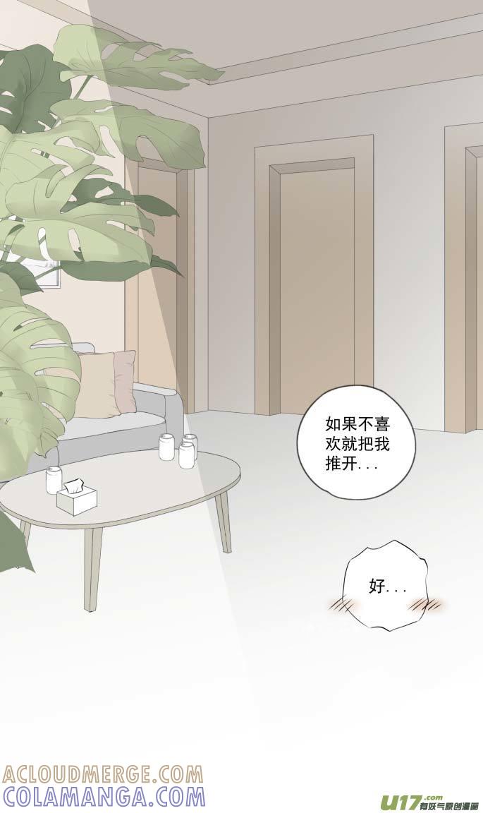 《楼上楼下(黑白)》13-7 第11页