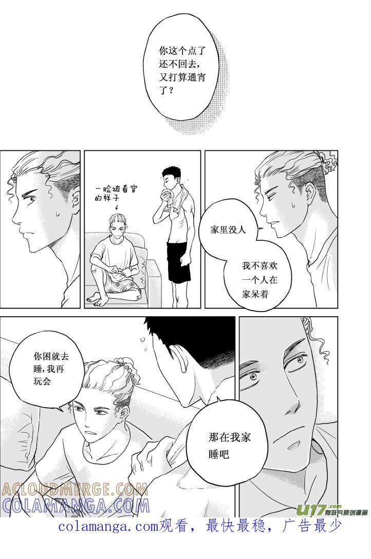 《楼上楼下(黑白)》4（3） 第9页
