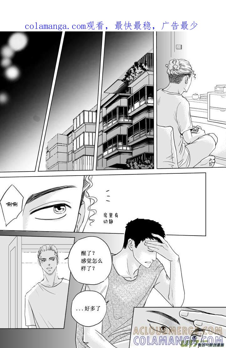 《楼上楼下(黑白)》4（3） 第1页