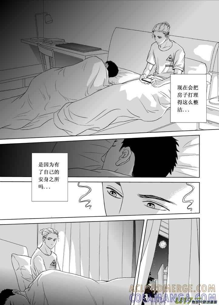 《楼上楼下(黑白)》4（4） 第6页