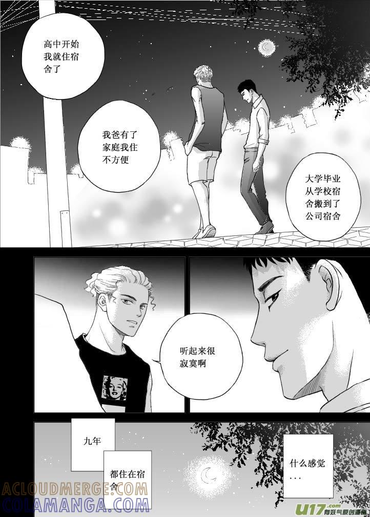 《楼上楼下(黑白)》4（4） 第5页