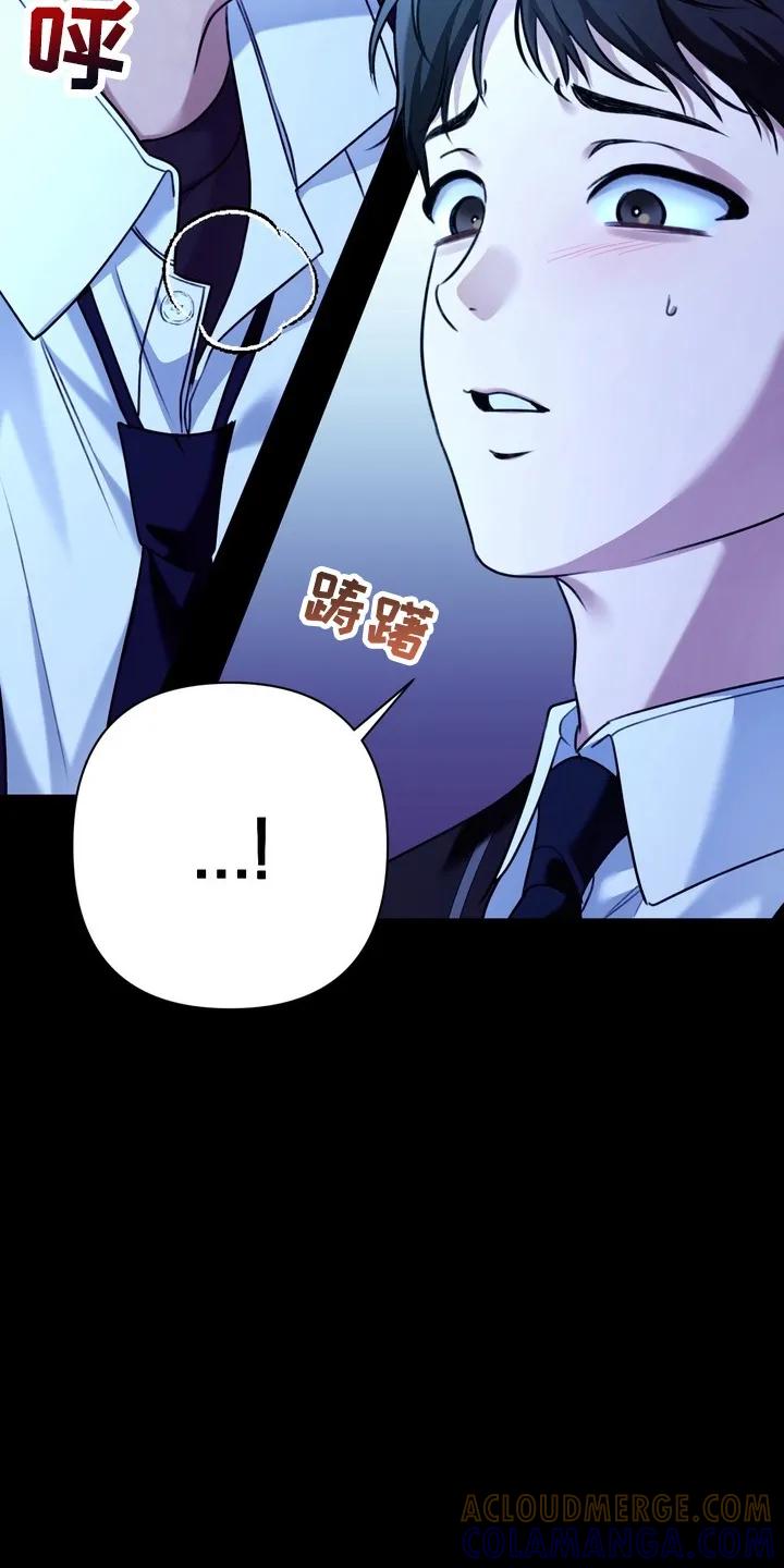 《忧郁的视线》第19章：挨打 第15页