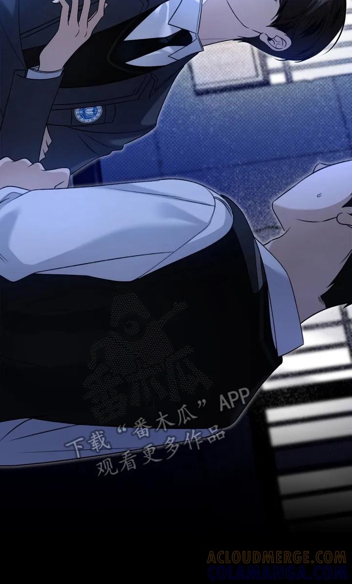 《忧郁的视线》第19章：挨打 第13页