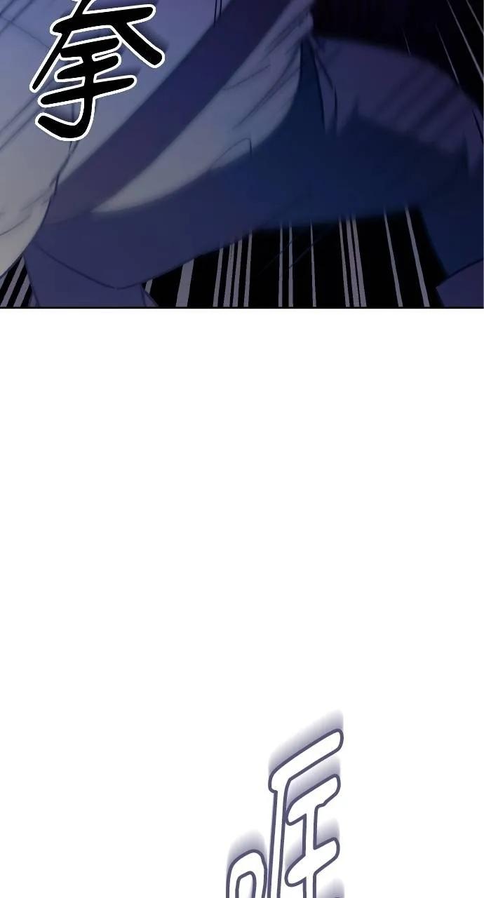 《分身封神中》第3话 第98页