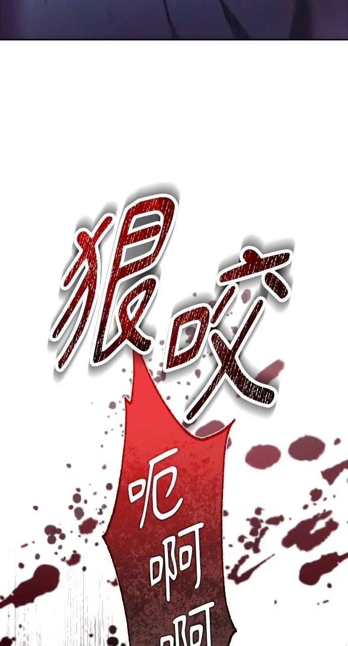 《分身封神中》第3话 第108页