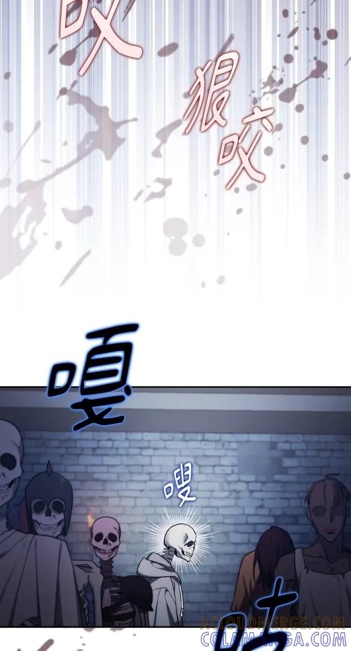 《分身封神中》第3话 第117页