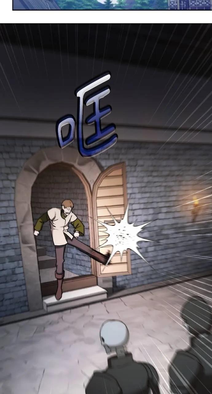 《分身封神中》第3话 第92页