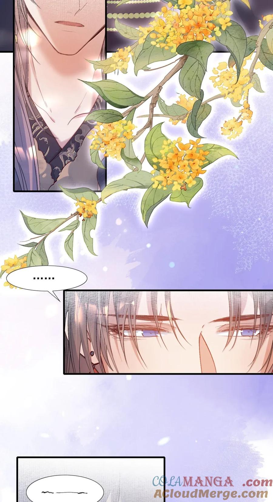 《乱世为王》117 满江红·沙那多 第25页