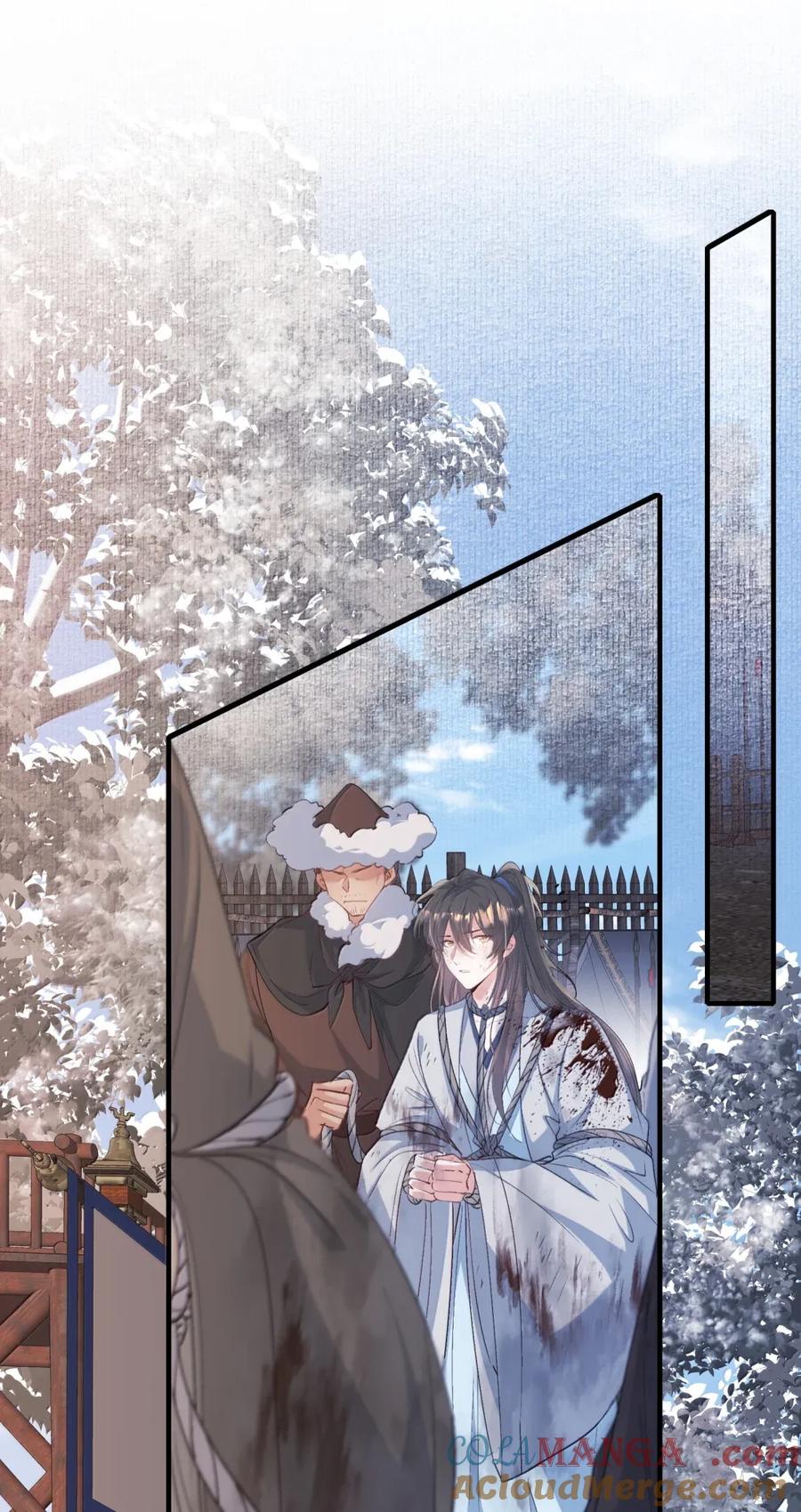 《乱世为王》114 满江红·俘虏 第27页