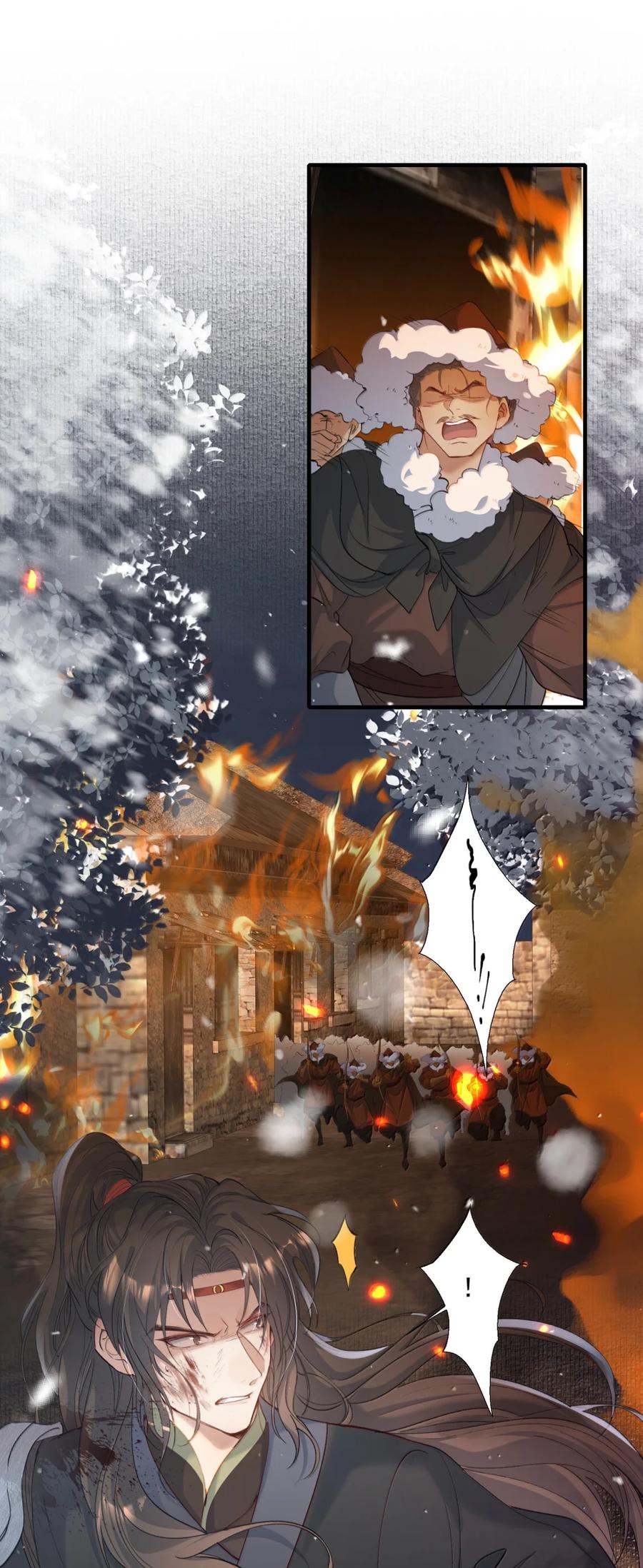 《乱世为王》113 满江红·蓝关出逃 第26页