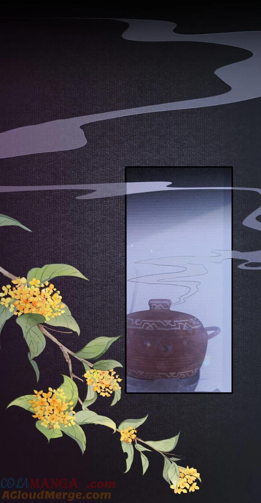 《乱世为王》116 满江红·相依偎 第9页