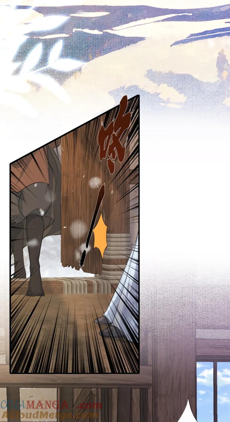 《乱世为王》114 满江红·俘虏 第25页