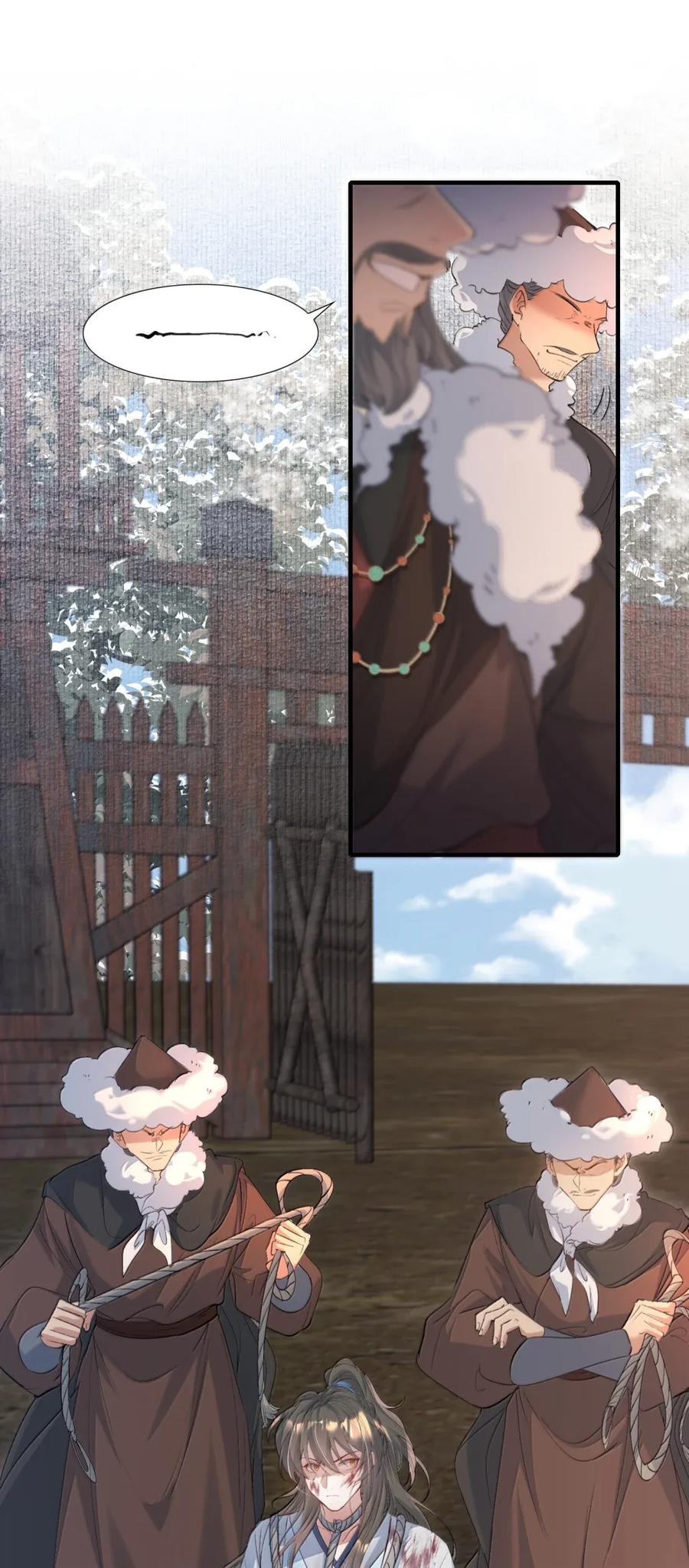 《乱世为王》114 满江红·俘虏 第38页